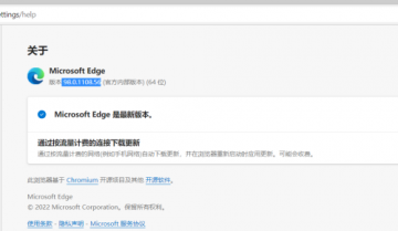 microsoft edge网页捕获怎么使用？microsoft edge网页捕获使用方法