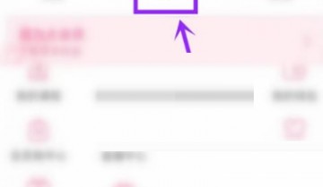 哔哩哔哩特别关注在哪里?哔哩哔哩特别关注查看方法