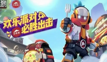 香肠派对皮肤(永久)兑换码2022有哪些 香肠派对皮肤(永久)兑换码2022一览