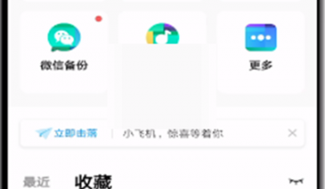 百度网盘密码锁怎么关闭?百度网盘密码锁关闭方法