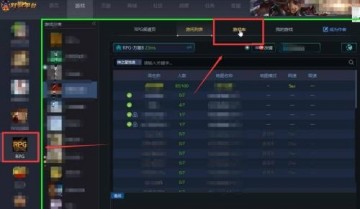 11对战平台怎么自主建房？11对战平台自主建房教程