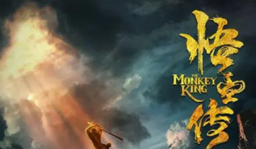 暗黑悟空传激活码1亿仙玉怎么获得 暗黑悟空传激活码1亿仙玉分享