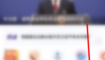 央视影音怎么清除缓存？央视影音清除缓存教程