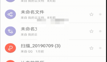 wps怎么修改保存路径?wps修改保存路径方法