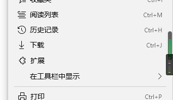 microsoft edge自动填充怎么设置?microsoft edge自动填充设置教程