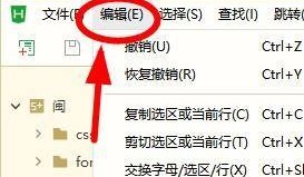 hbuilderx怎么将代码加粗？hbuilderx将代码加粗教程