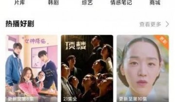 韩剧tv怎么投屏?韩剧tv投屏教程