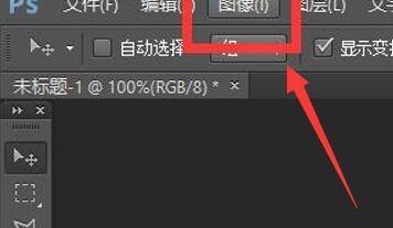 Photoshop怎么替换颜色?Photoshop替换颜色教程