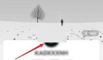 网易云音乐性格泡泡怎么关闭?网易云音乐性格泡泡关闭教程