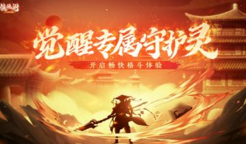 国产横版2D热血格斗动作手游镇魂街武神觉醒-热血来袭