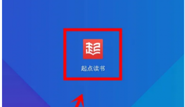 起点读书怎么配音?起点读书配音方法