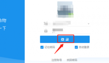 阿里旺旺如何设置开机自启动?阿里旺旺设置开机自启动的方法
