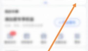 高德地图怎么标注?高德地图标注教程