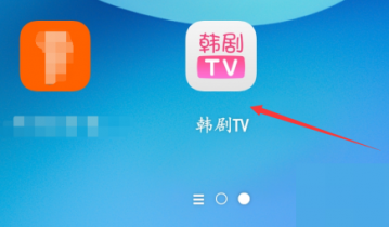 韩剧tv怎么修改昵称?韩剧tv修改昵称教程