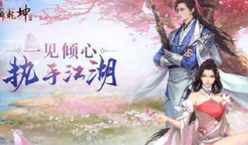 剑舞乾坤兑换码2022有哪些 剑舞乾坤兑换码2022大全一览