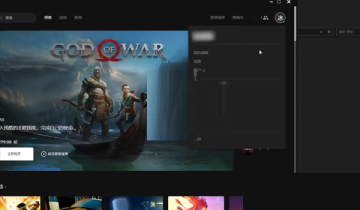 epic怎么更换头像?epic更换头像方法