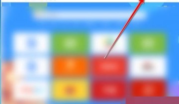 搜狗高速浏览器卡顿怎么办？搜狗高速浏览器卡顿解决方法