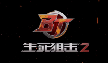 生死狙击2兑换码在哪里兑换?生死狙击2兑换码最新2023