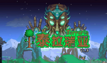 泰拉瑞亚粘性绷带怎么获得-泰拉瑞亚粘性绷带获得方法