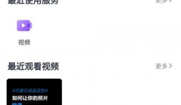 天翼云盘下载的文件怎么查看？天翼云盘下载的文件查看教程