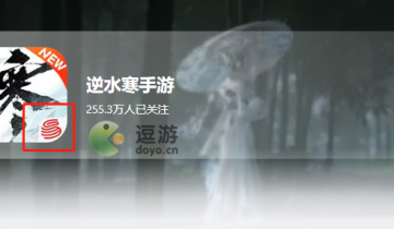 逆水寒手游官服和渠道服怎么区分