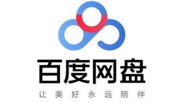 百度网盘激活码怎么免费领取 百度网盘激活码免费领取2022最新