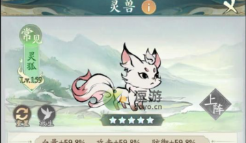 寻道大千灵兽选择推荐