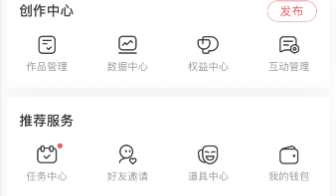 AcFun怎么移出黑名单?AcFun移出黑名单方法