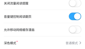 哔哩哔哩漫画怎么注销账号？哔哩哔哩漫画注销账号教程