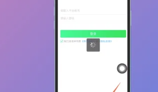 安全教育平台忘记账号密码怎么找回 安全教育平台忘记账号密码找回方法