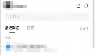 腾讯文档怎么查看字数?腾讯文档查看字数教程