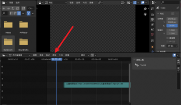 Blender文本怎么添加？Blender文本添加教程