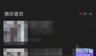喜马拉雅fm怎么开启断点续听功能？喜马拉雅fm开启断点续听功能教程
