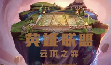 云顶之弈拼多多斗枪阵容怎么搭配 云顶之弈拼多多斗枪阵容搭配攻略