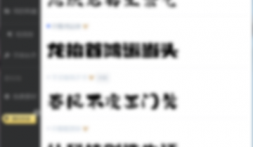 iFonts字体助手怎么设置夜间模式？iFonts字体助手设置夜间模式教程