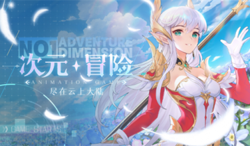 云上大陆兑换码最新2023_云上大陆兑换码在哪儿兑换