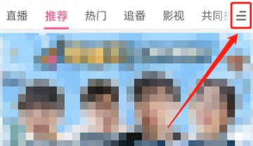 哔哩哔哩活动中心怎么进入?哔哩哔哩活动中心进入方法