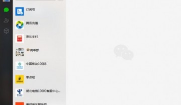 如何恢复删除的微信聊天记录 恢复删除的微信聊天记录的方法