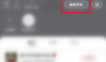 小红书笔记审核不通过怎么申诉?小红书笔记审核不通过申诉教程