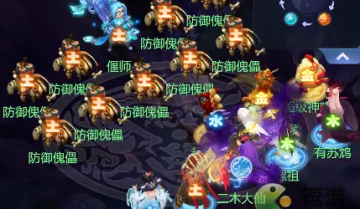 梦幻西游网页版小试牛刀偃师阵容推荐