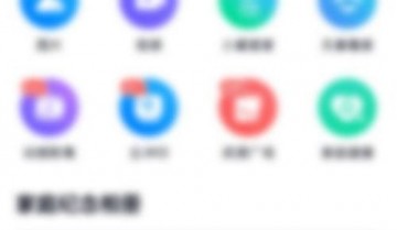 天翼云盘怎么更改默认下载位置？天翼云盘更改默认下载位置教程