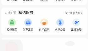 QQ浏览器怎么意见反馈？QQ浏览器意见反馈教程