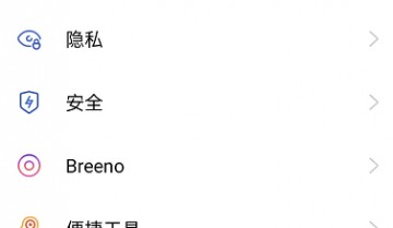 拼多多怎么关闭通讯录好友推荐？拼多多关闭通讯录好友推荐方法