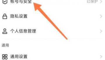 快手怎么申请解冻?快手申请解冻方法