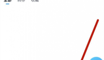 百度网盘下载速度慢怎么办?百度网盘下载速度慢解决方法