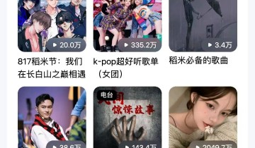 酷狗音乐怎么设置默认皮肤?酷狗音乐设置默认皮肤方法