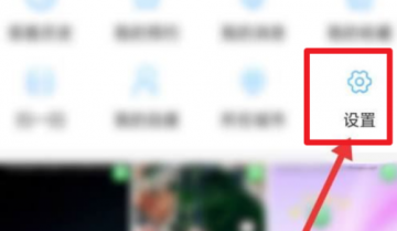 电视家怎么注销账号？电视家注销账号教程