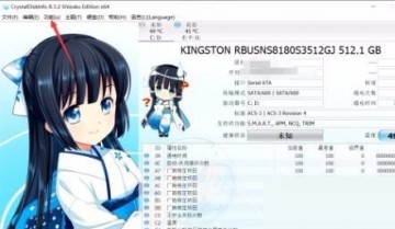 CrystalDiskInfo怎么打开磁盘管理？CrystalDiskInfo打开磁盘管理方法