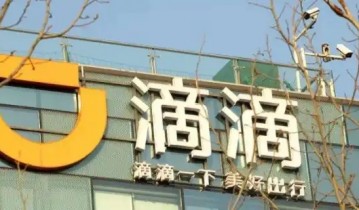 滴滴车主需要什么条件才可以加入 滴滴车主加入有什么要求