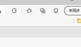 microsoft edge怎么显示引文按钮?microsoft edge显示引文按钮方法
